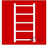 Знак F 03 пожарная лестница